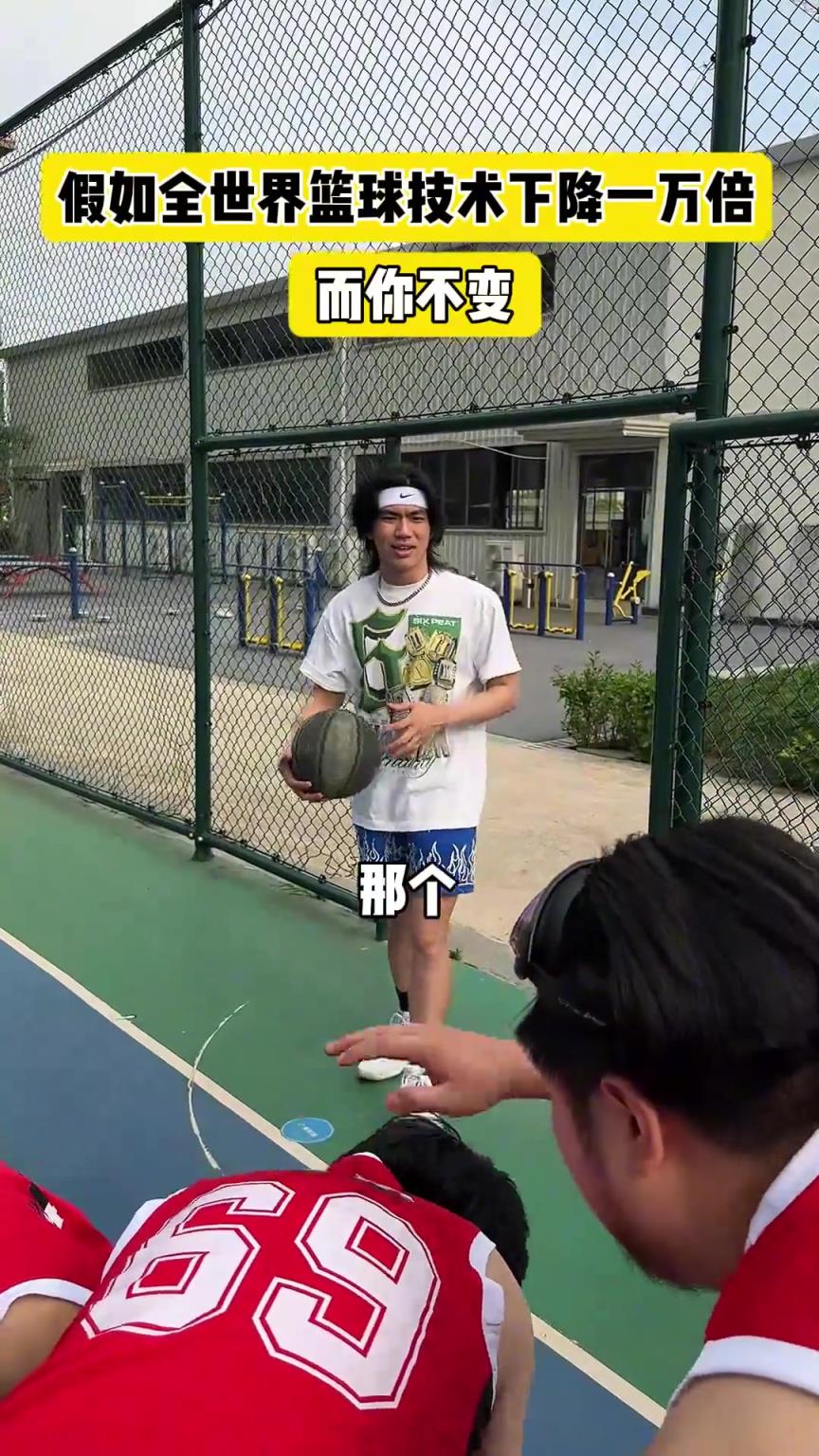 什么？！一覺睡醒發現我能打NBA？