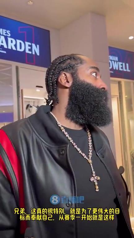 哈登此前：賽季前他們預測我們排西部末流，現在我們有望在季后賽中有一番作為