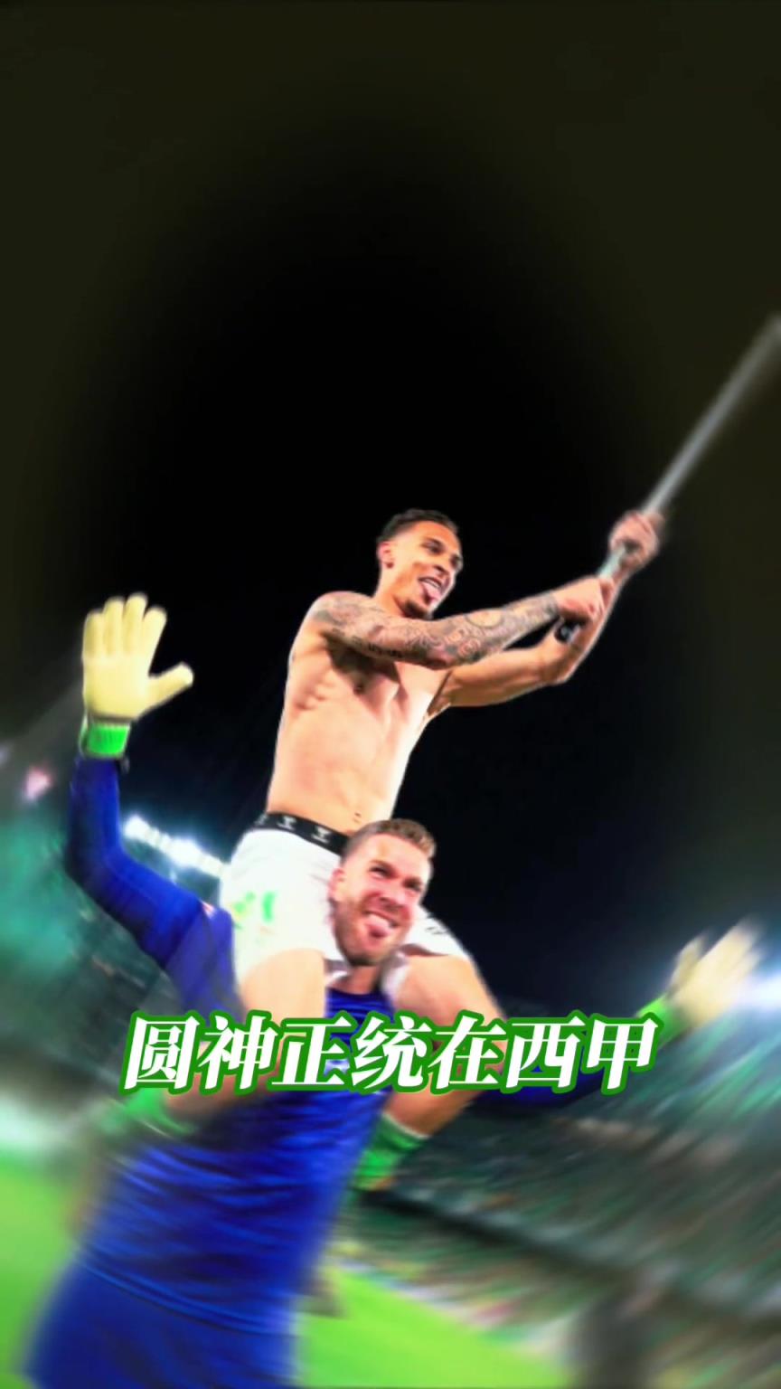 不再低調(diào)！江湖地位這一塊，還得看你圓神哥！