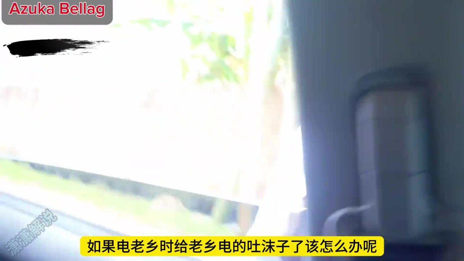 淳樸的阿森納老鄉(xiāng)盯著搶手機(jī)，沒料到被黑妹一個(gè)電擊棒